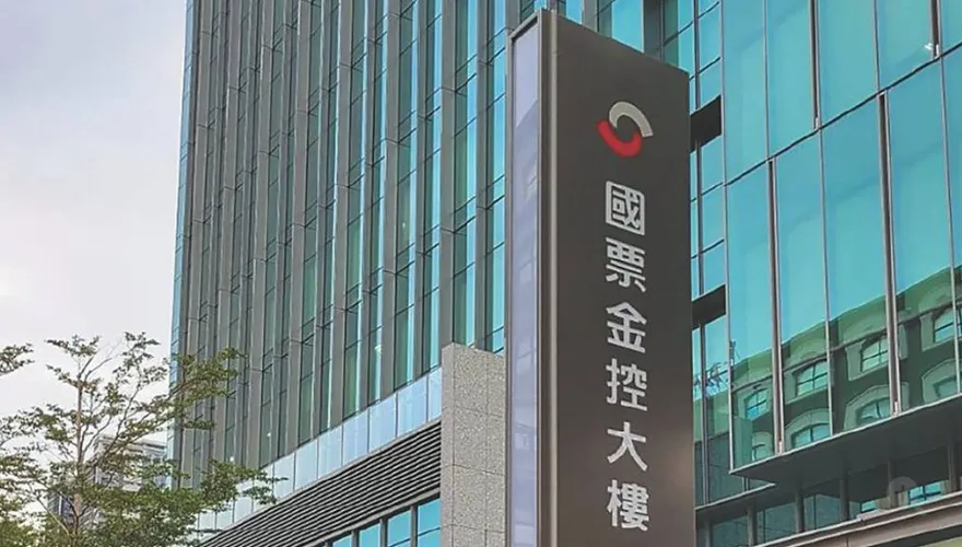 金融改革突圍！公股併購國票金應有明確時間表