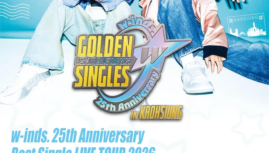 w-inds.出道25週年！高流完售再加場　橘慶太自信喊：2人也能完美
