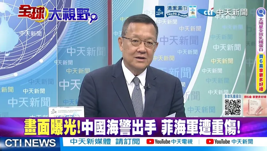 2打1還流血！介文汲揭仁愛礁衝突：小馬可仕「求虐」轉移焦點