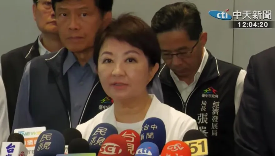 中央昨重大發布問題油！盧秀燕狠打臉：台中市府上周四早就公布了