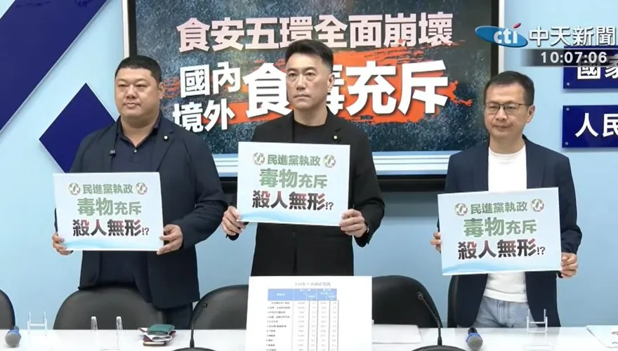 陶晶瑩按讚蔣萬安725上凱道被洗版　藍黨團聲援：陶子姐加油！