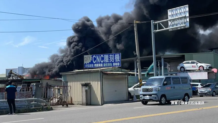 屏東汽車回收廠大火！火舌狂竄、黑色濃煙蔽天　爆炸聲不斷