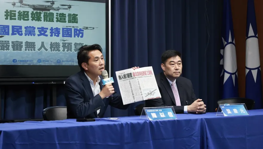 嚴審無人機條例　國民黨嚴正澄清：媒體不應匿名造謠汙衊