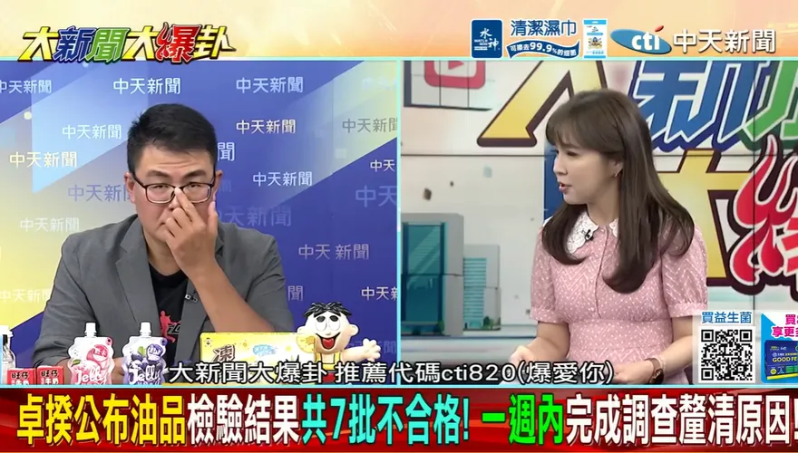 28天毀滅倒數！食藥署早知道卻沒改？黃揚明怒轟「執政黨逼人上凱道」
