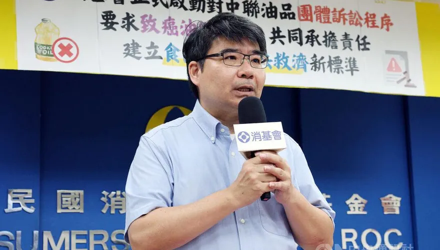 消基會提團訟告中聯油脂等4業者　請求懲罰賠償