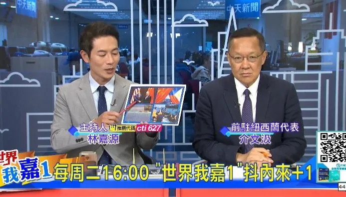 東協會前夕菲律賓賣慘博話題　介文汲：各國根本不想談