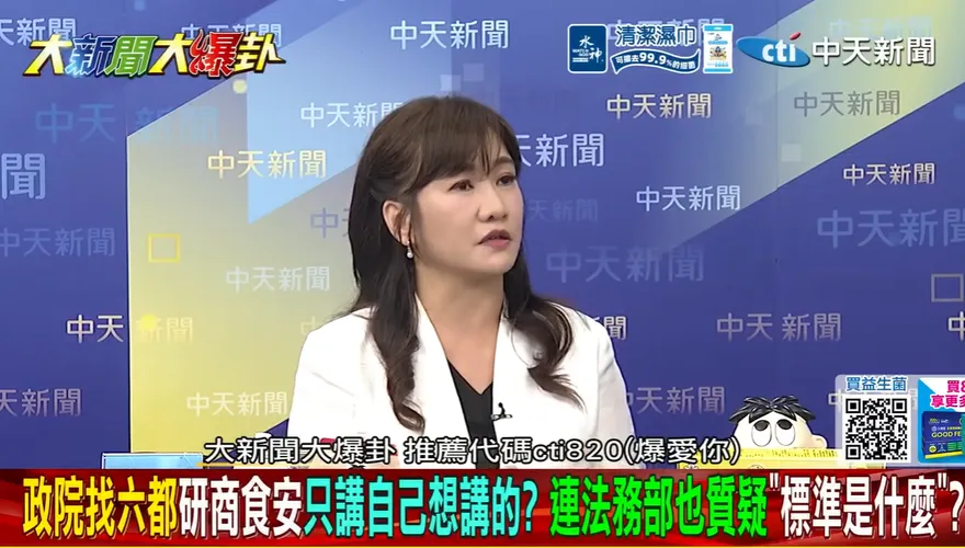 725凱道遊行前夕急拆彈！王淺秋批「只為過場」：民眾看得很清楚！
