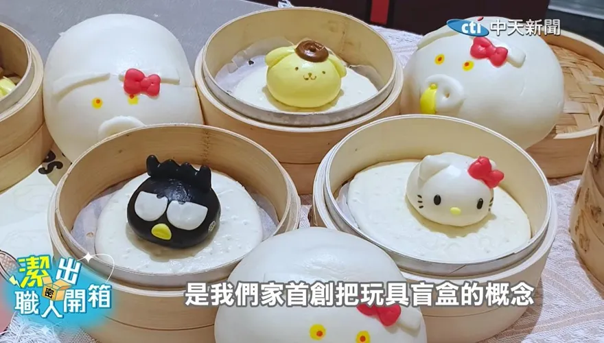 比抽盲盒還好玩！ 點點心攜手三麗鷗打造暑假最萌港點