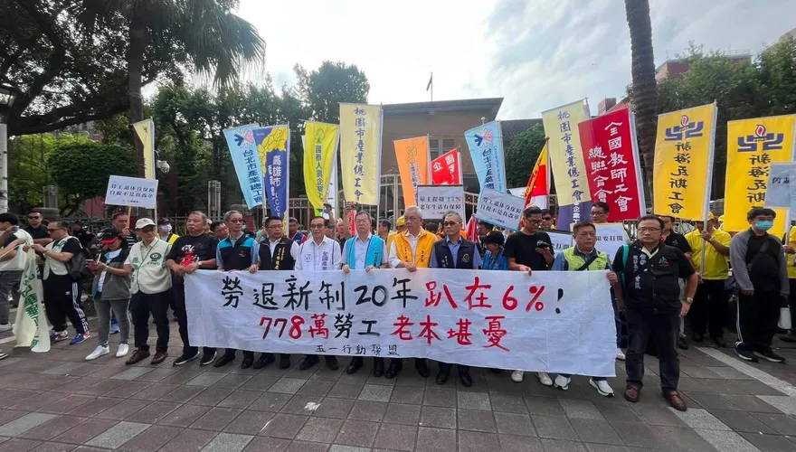 工作25年「6成勞退專戶不到100萬」　勞團促修法增雇主提繳率
