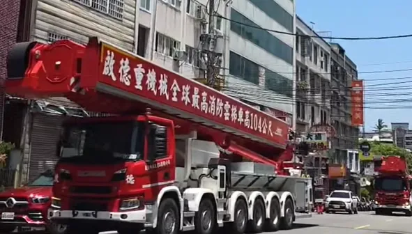 全台最高！吊車大王添購「104公尺雲梯車」：明年再買1輛