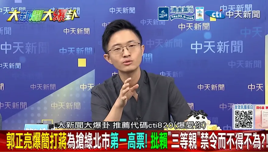 簡舒培索資惹議！侯漢廷教蔣萬安一招反制？！ 董智森痛批雙標！
