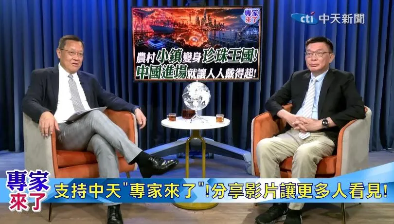 晶片過熱恐當機？介文汲揭中國靠「這神物」突圍 苑舉正點破美神話破滅