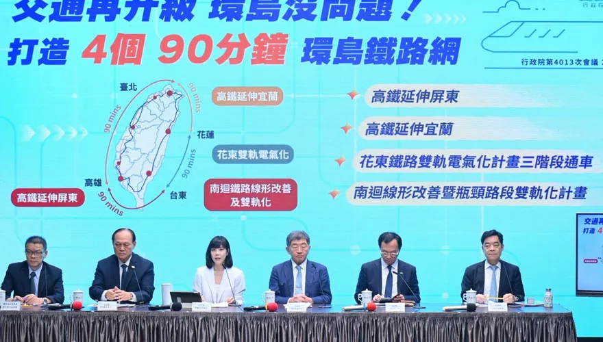 北宜高鐵拍板！南港宜蘭28分鐘、耗資3521億、估11年完工