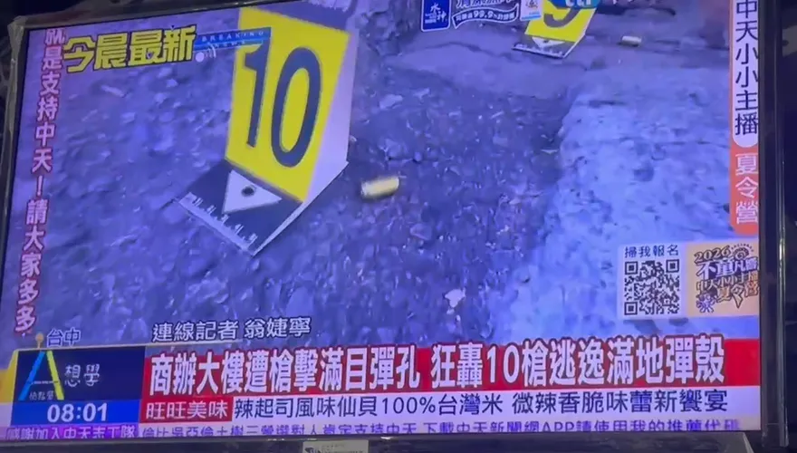 影/台中「台灣大道10槍掃射案」最新！槍手苗栗投案了