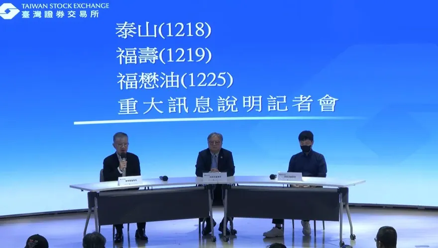 中聯油脂致癌油風暴　3大股東承諾：疑慮未釐清前不同意復工