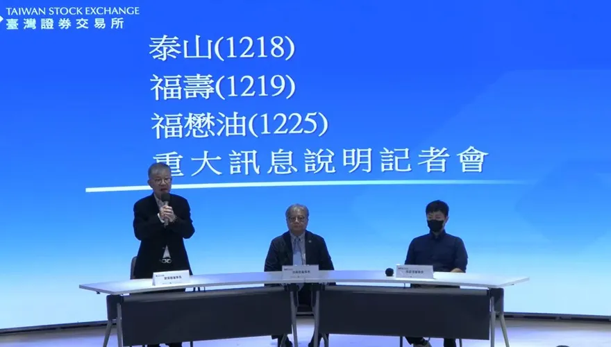 毒油風暴3董座親上火線致歉　泰山：改組中聯油脂董事會