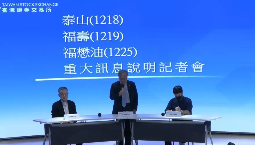 3油品董座公開致歉　食藥署：最快7/27完成調查