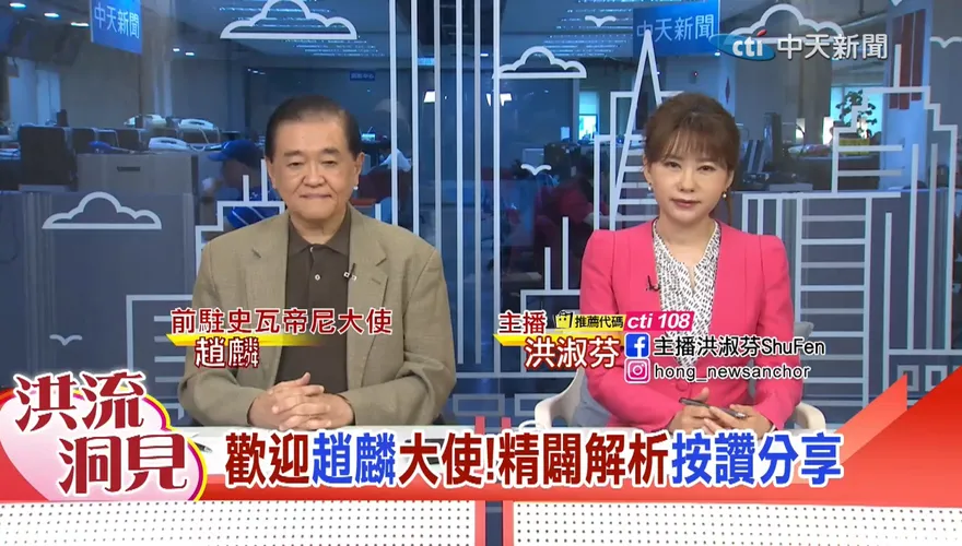 封鎖中國AI反助攻？趙麟揭美國最怕這件事