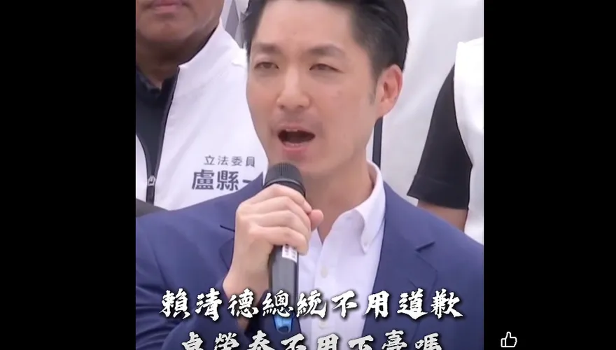 蔣萬安725前夕震撼發文：上架毒油送賴清德、卓榮泰三餐吃
