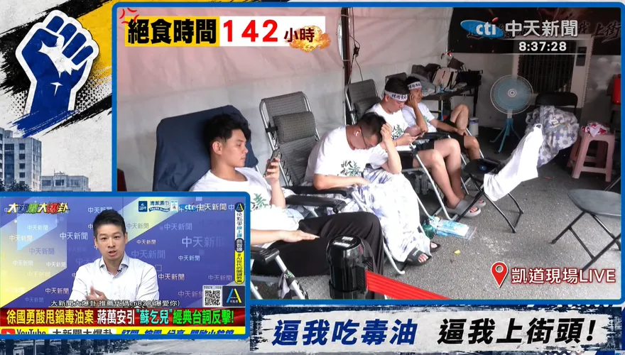 獨家！「反毒台」南北大串連　逾400輛遊覽車擠爆台北陣形曝光