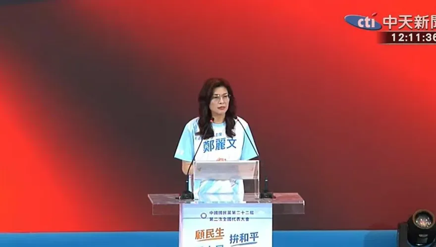 轟民進黨毒油案喪盡天良！鄭麗文引甘迺迪名言高喊：大家今晚凱道見
