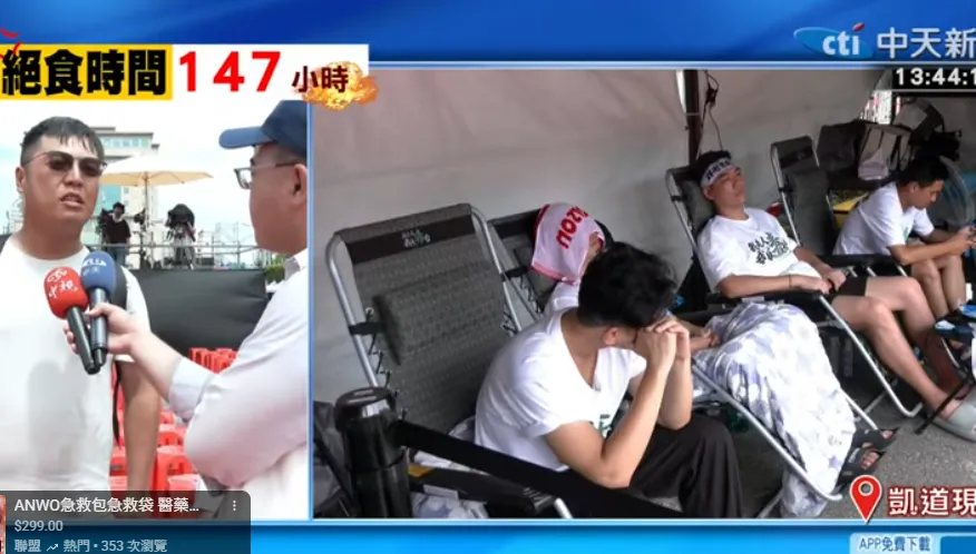 直擊/中午就上凱道反毒油！癌患家屬頂烈日痛訴：我家人在受苦