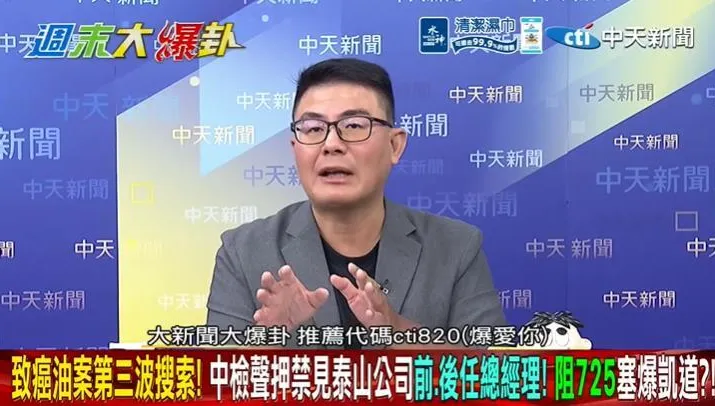 在野黨該放大絕了？黃揚明建議思考「倒閣解散國會」：賭賴清德不敢