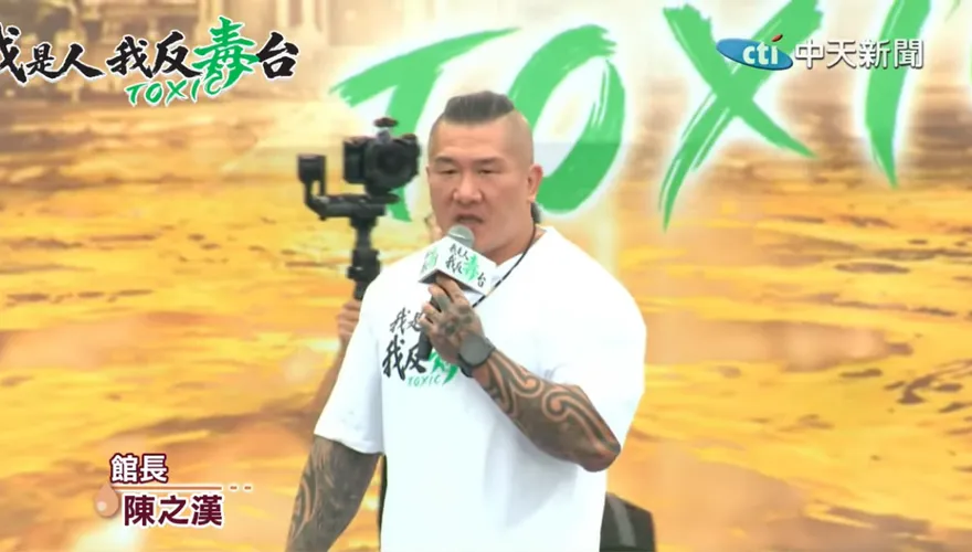 影/現場喊8萬人！館長率先怒吼：民進黨連吃都管不好　只會對付人民