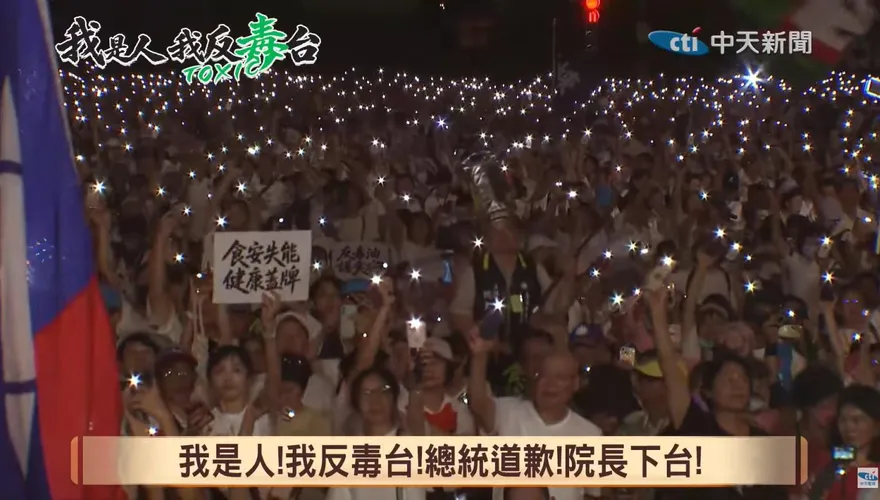 725凱道集會衝20萬人震撼落幕　殷瑋：謝謝所有為食安站出來怒吼的台灣人！