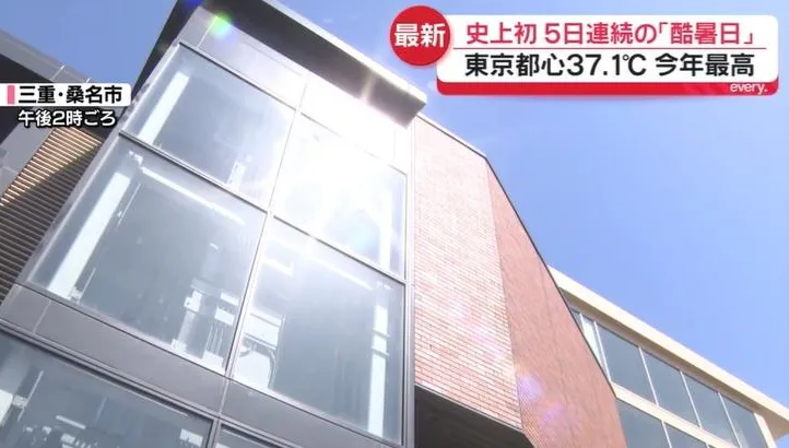 日本熱到爆！史上首次連5天酷暑日　東京出現今年最熱一天