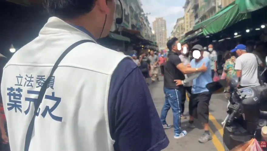 葉元之控助理遭蘇巧慧支持者攻擊　蘇辦：勿操作政治仇恨