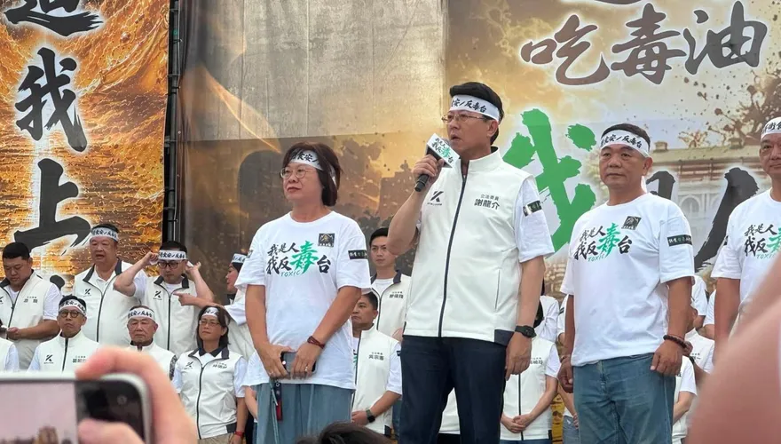 20萬人725擠爆凱道反毒油！謝龍介：是賴清德逼的！