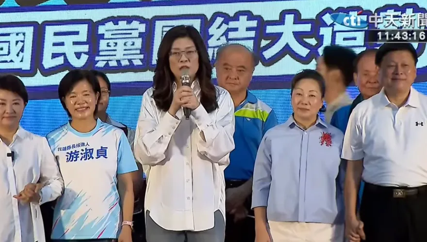 花蓮選戰啟動！鄭麗文定調國民黨「唯一全力支持」游淑貞