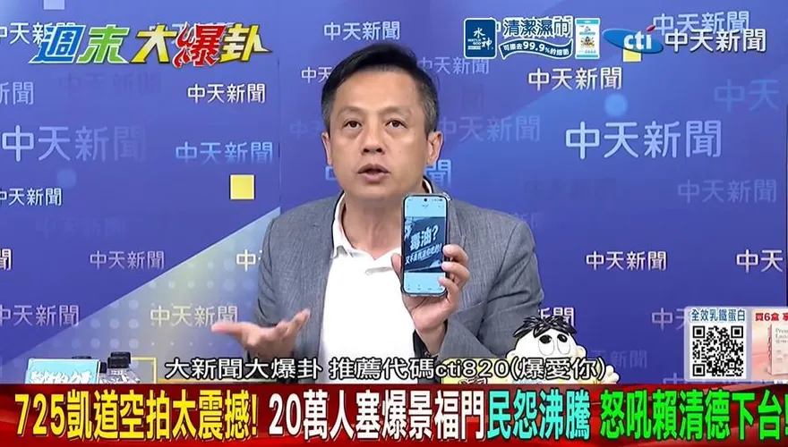 毒油風暴延燒！民眾自發掛看板嗆「不是我逼你吃的」 李明賢怒揭平行時空