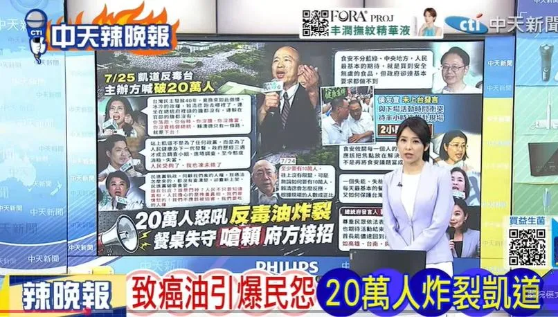 20萬人炸裂凱道 黃介正轟毒油「慢性投毒」！ 介文汲：人民忍無可忍