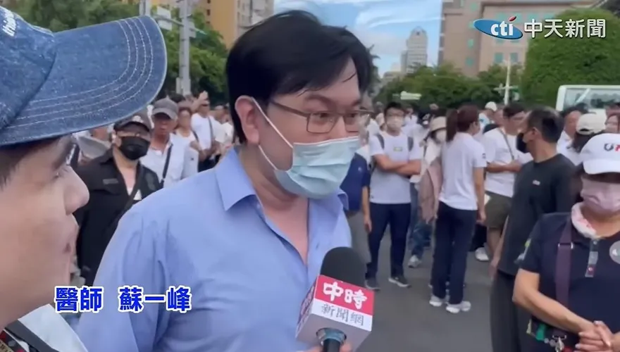 毒油慢慢查、查水表只花1天　蘇一峰轟民進黨：直接不演了