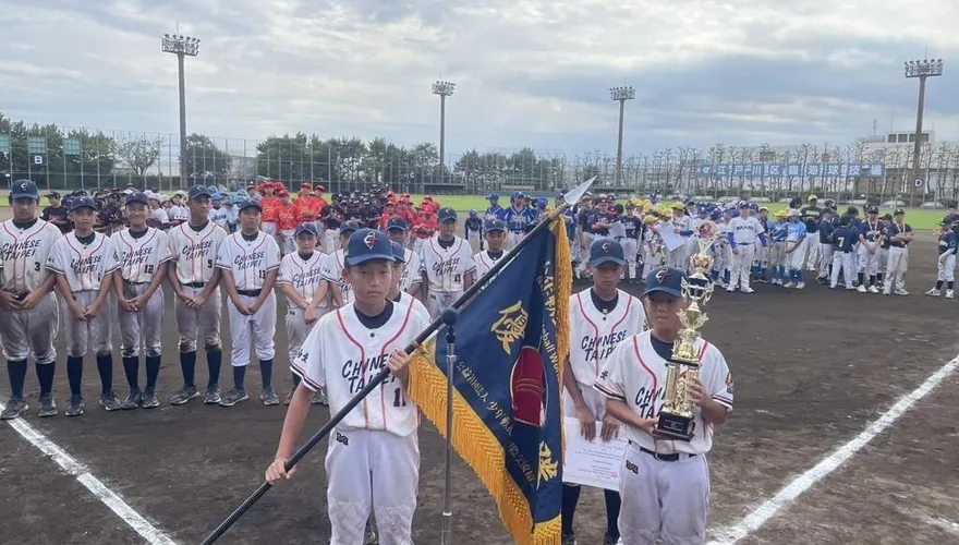 世界少棒賽　中華隊擊敗日本全勝封王