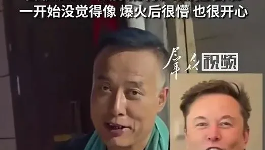 陝西燒烤店老闆撞臉馬斯克　網笑：店名改叫Space X吧！