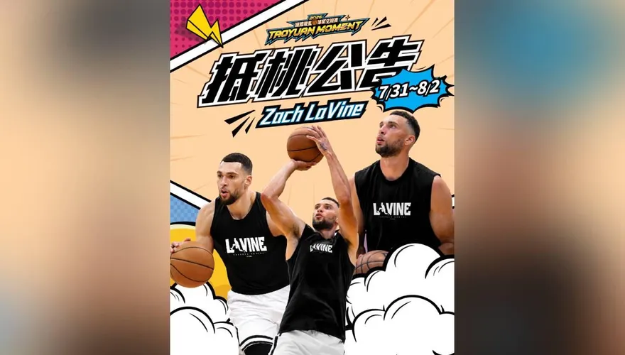 TPBL/2屆灌籃王真的來了！拉文7/31抵台　桃園雲豹6飛人較量
