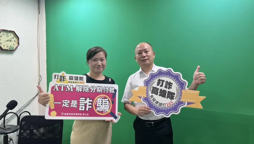 「免費贈送」小心是詐騙！警曝3關鍵字助民眾守財產