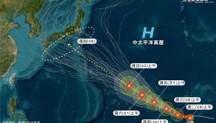 白海豚最快7/30轉強颱　氣象粉專：中後期路徑變數仍大