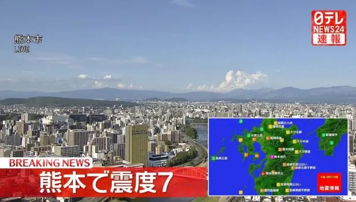 影/熊本7.1強震發布海嘯警報　熊本城石牆坍塌