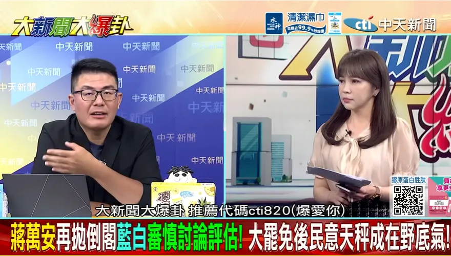 倒閣能否成功？黃揚明揭三大政治發展路徑：最可能是這一種！