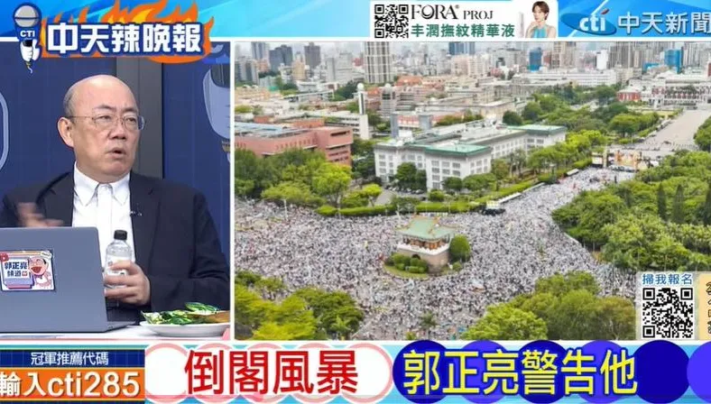 倒閣不是解方？郭正亮示警恐藍白分裂　直指真正關鍵是賴清德