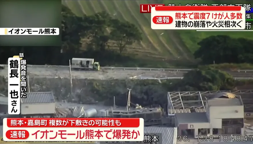 影/熊本「永旺夢樂城」氣爆驚傳多人死亡　外牆炸飛民眾狂奔