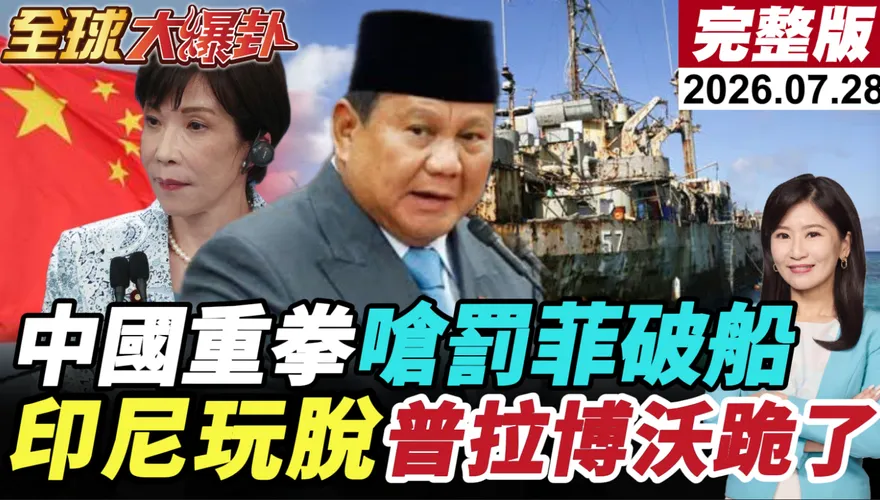 高市早苗民調崩了突然喊期待訪中！支持率跌至41%死亡交叉　呂禮詩揪「笑臉下一秒」：她清楚得很