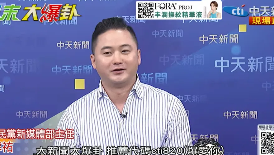 遭控涉深偽北檢分案偵辦！韋淳祐酸：敲門三天後才想起罪名