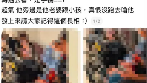 脆女控人偷拍翻船後竟「跑路」　Cheap嘆：公審歪風要不得