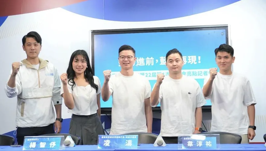 韋淳祐遭「查水表」被送辦！粉專轟：賴政府只想解決提出問題的人
