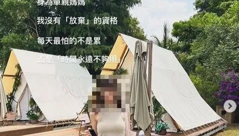 收入永遠剛剛好！中和慘死媳生前嘆偽單親媽「只希望孩子好」
